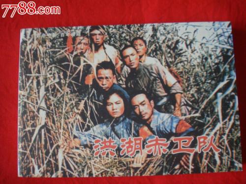 微信证据保全公证书样本